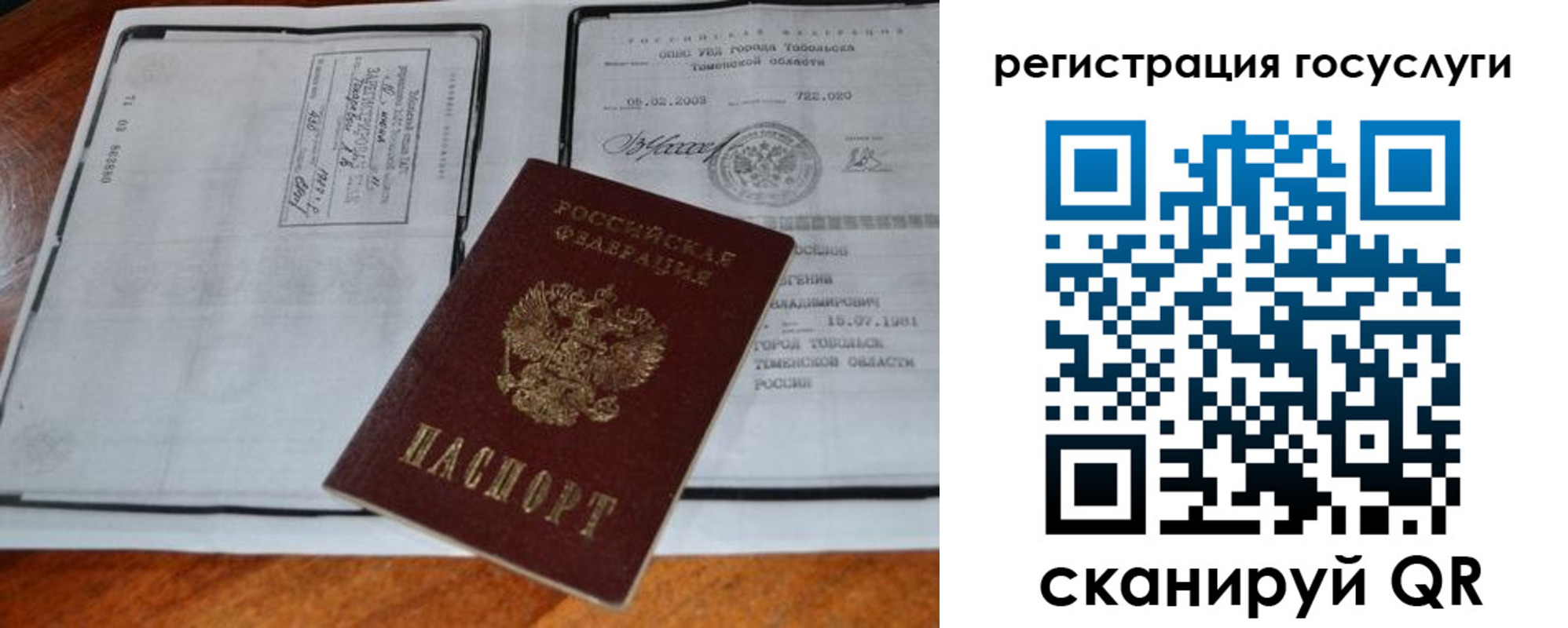форма 3 в Козельске