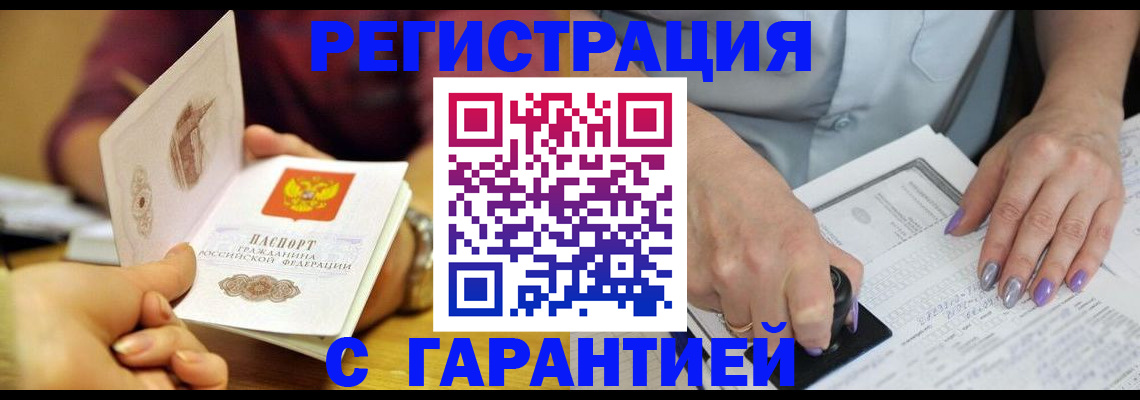 регистрация для школы в Козельске