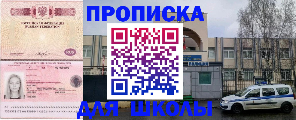 миграционный учет в Козельске